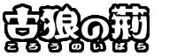 logo_tow.jpg