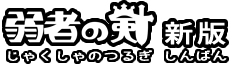 logo_sow.jpg